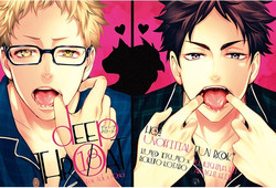 Download DEEP THROAT