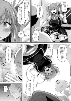 Page 4 of Guren no Mesu Koujo