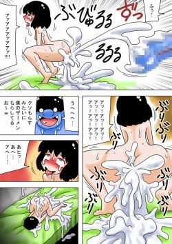 Page 19 of Setsubun nanode Ero Oni ga Kimasuta w