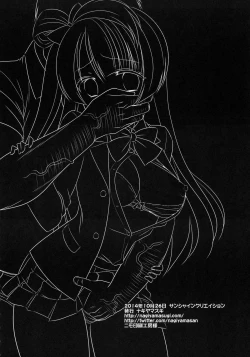 Page 21 of Kizumono Kotorichan