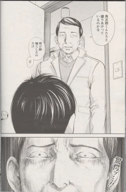 Page 24 of Netoraserare Ch. 24