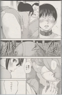 Page 8 of Netoraserare Ch. 24