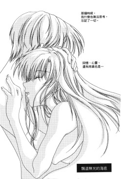 Page 142 of Detective Assistant Vol. 13