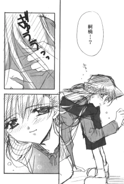 Page 157 of Detective Assistant Vol. 14