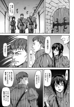 Page 10 of Parabellum 2