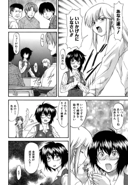 Page 118 of Parabellum 2