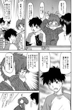 Page 119 of Parabellum 2