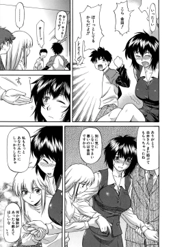 Page 123 of Parabellum 2