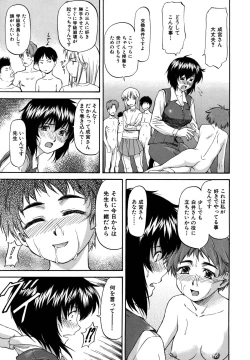 Page 127 of Parabellum 2