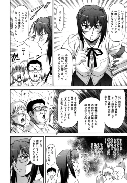 Page 144 of Parabellum 2