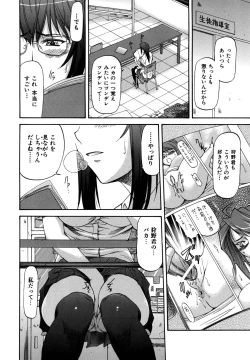 Page 146 of Parabellum 2