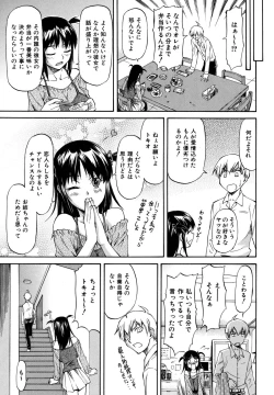 Page 161 of Parabellum 2