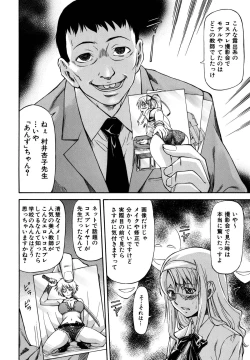 Page 180 of Parabellum 2