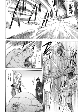 Page 30 of Parabellum 2