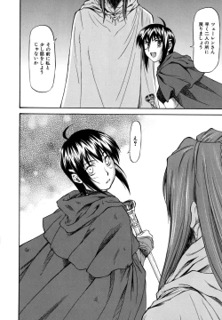 Page 32 of Parabellum 2