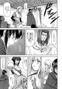 Page 55 of Parabellum 2