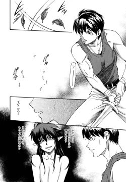 Page 96 of Parabellum 2