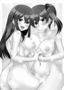 Page 2 of Wataru Chinjufu Les Bakari! Vol.2