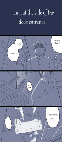 Page 3 of Shinya no Rensouhouchan