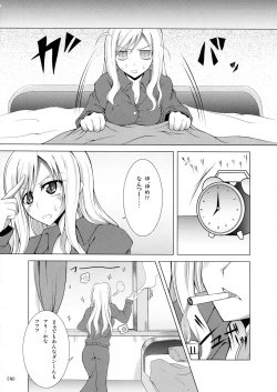 Page 10 of BAMBOO GIRLS