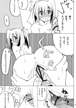 Page 27 of BAMBOO GIRLS