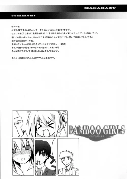 Page 31 of BAMBOO GIRLS