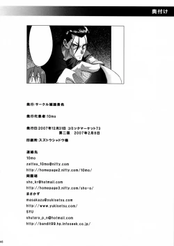 Page 43 of BAMBOO GIRLS