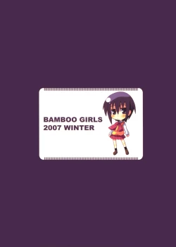 Page 44 of BAMBOO GIRLS