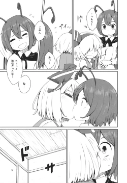 Page 6 of Touhou Youchuutan