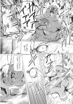 Page 31 of Jikou Seiritsu