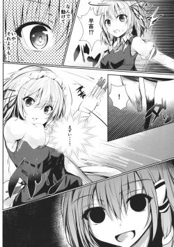 Page 7 of Gensou Panic