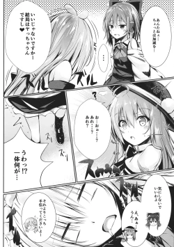 Page 9 of Gensou Panic