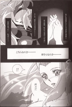 Page 22 of Ishiki no Kyoukai Mondai KHM 135