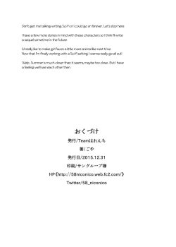 Page 22 of Hakobune no Eden | Eden's Ark