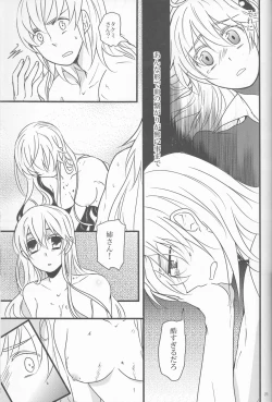 Page 25 of Takukamu 2