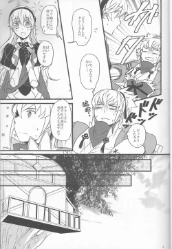 Page 9 of Takukamu 2