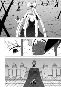 Page 5 of Princess no Shitsukekata