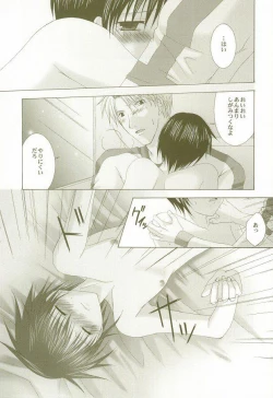 Page 16 of Perfect Crime #2