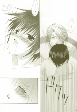 Page 24 of Perfect Crime #2