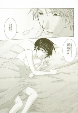 Page 28 of Perfect Crime #2