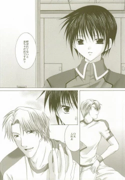 Page 3 of Perfect Crime #2