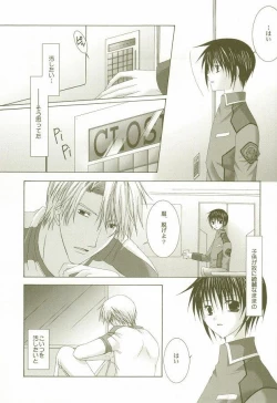 Page 4 of Perfect Crime #2