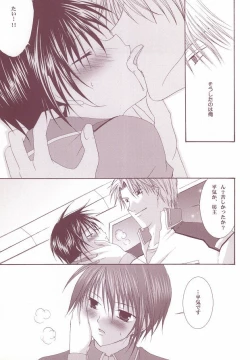 Page 10 of Perfect Crime #1