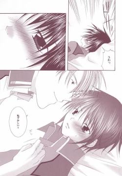 Page 14 of Perfect Crime #1