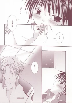 Page 15 of Perfect Crime #1