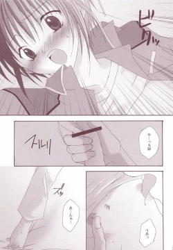 Page 20 of Perfect Crime #1