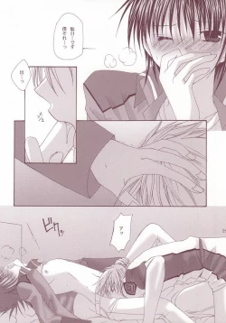 Page 23 of Perfect Crime #1