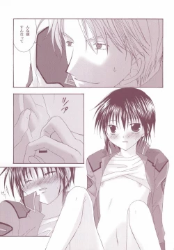 Page 26 of Perfect Crime #1