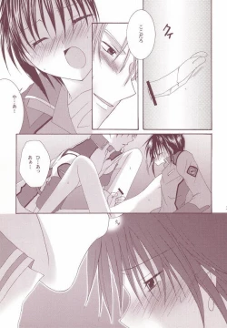 Page 28 of Perfect Crime #1