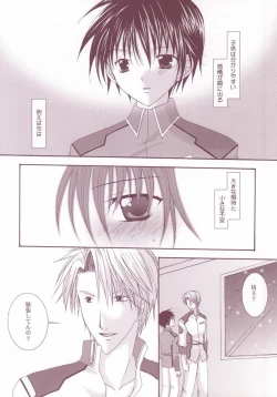 Page 7 of Perfect Crime #1